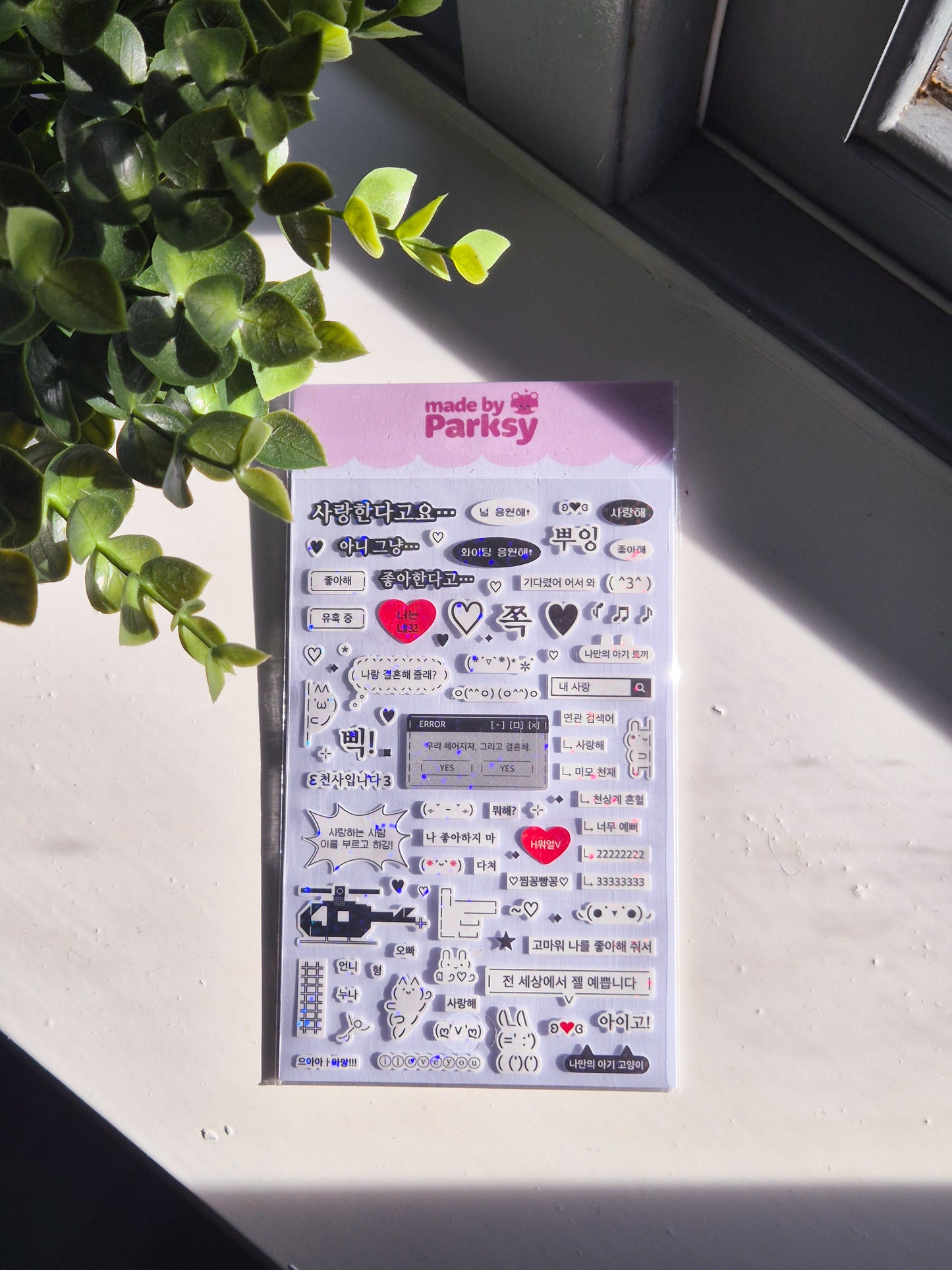 Hangul journaling 1 Korean Sticker Sheet / s35