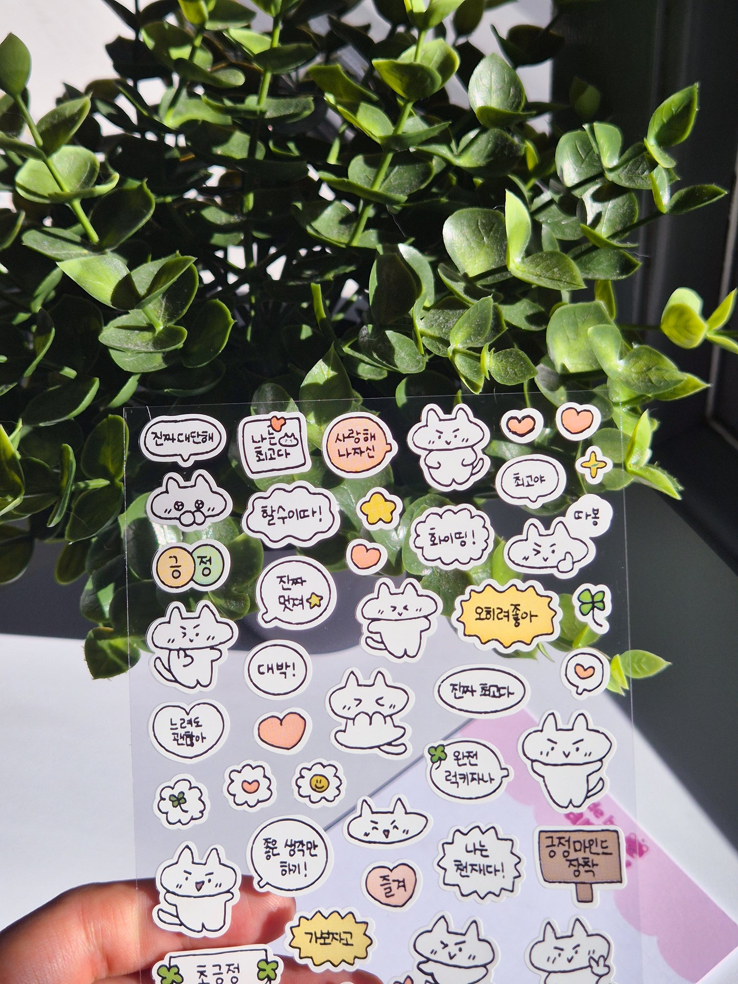 Journaling friends Korean Sticker Sheet / s30