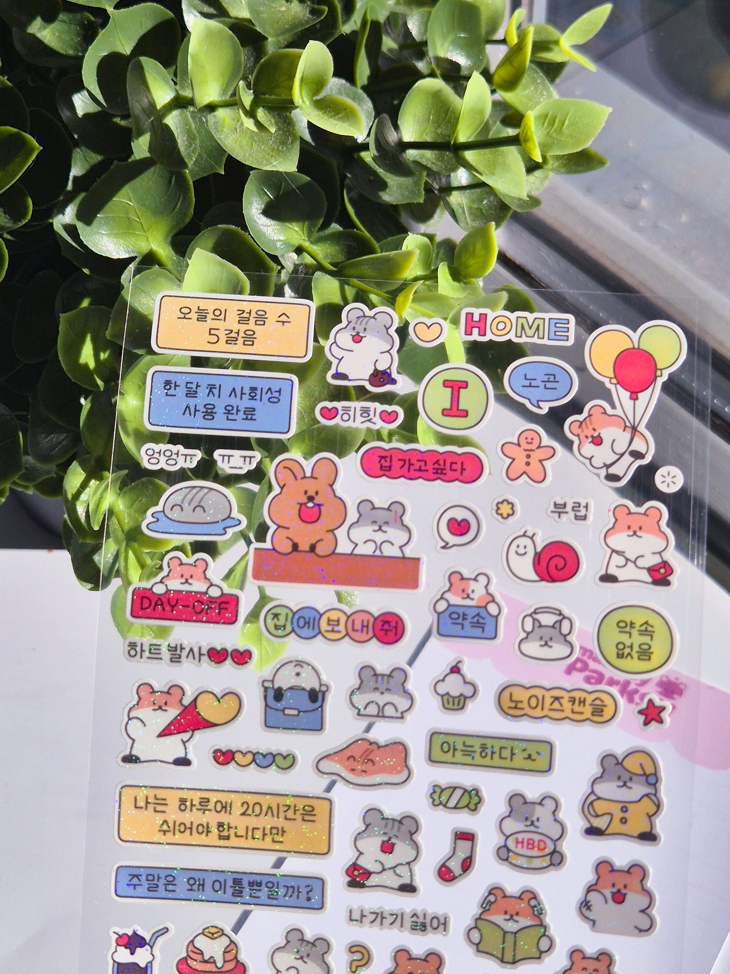 Staying home vibes Korean Sticker Sheet / S43