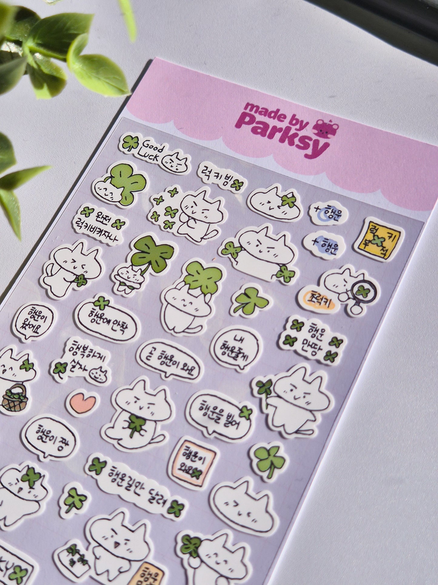 Journaling Lucky friends Korean Sticker Sheet / s31