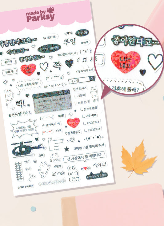 Hangul journaling 1 Korean Sticker Sheet / s35