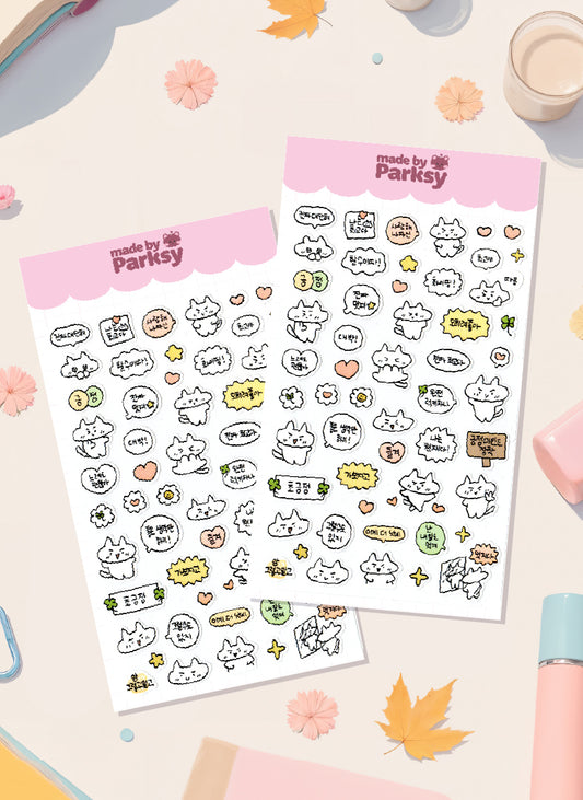 Journaling friends Korean Sticker Sheet / s30