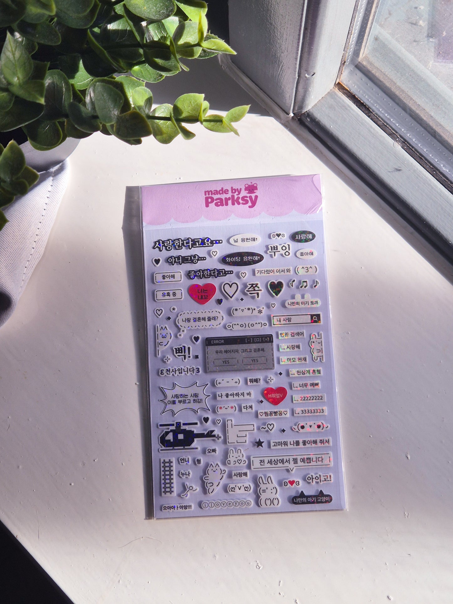 Hangul journaling 1 Korean Sticker Sheet  / s35