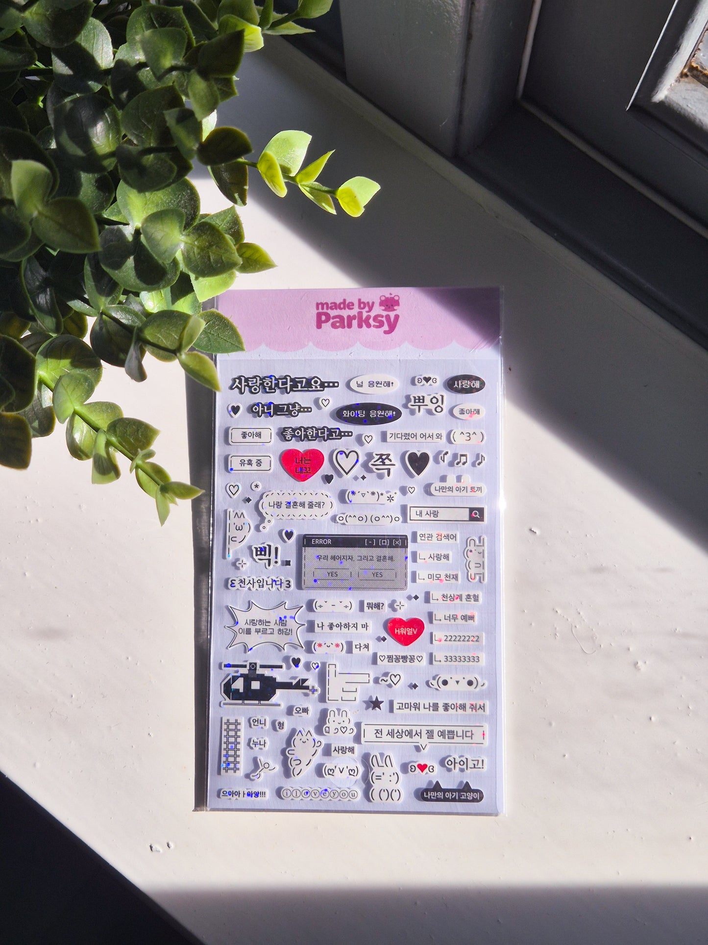 Hangul journaling 1 Korean Sticker Sheet  / s35