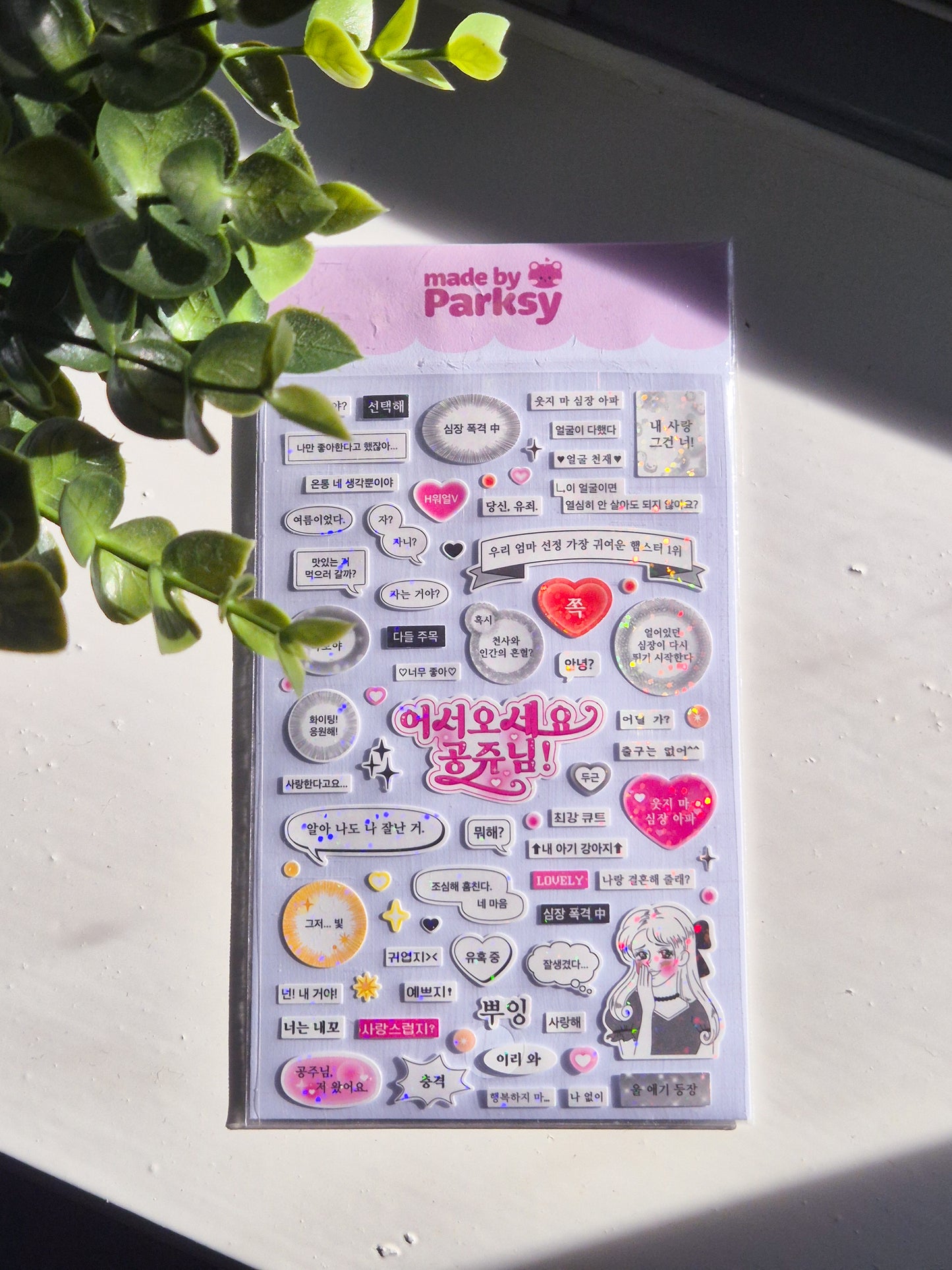 Hangul journaling 2 Korean Sticker Sheet  / s36