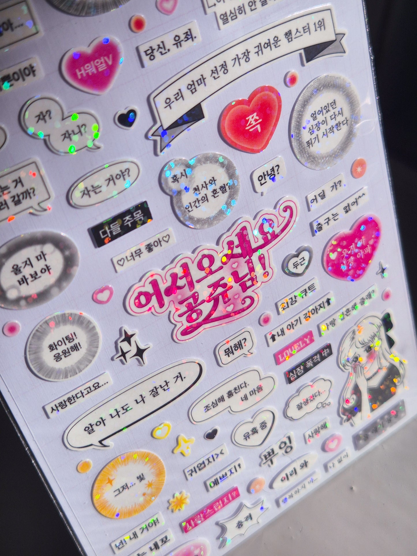 Hangul journaling 2 Korean Sticker Sheet  / s36