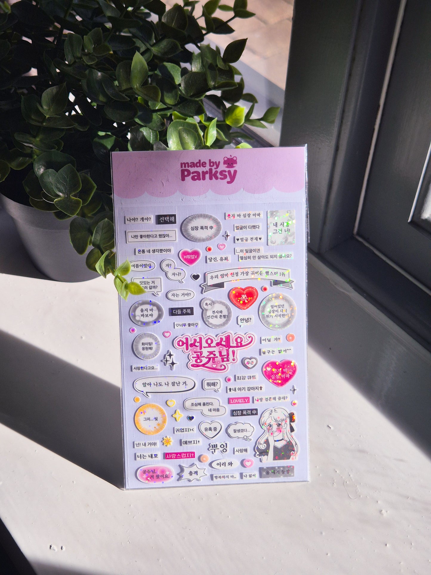 Hangul journaling 2 Korean Sticker Sheet  / s36