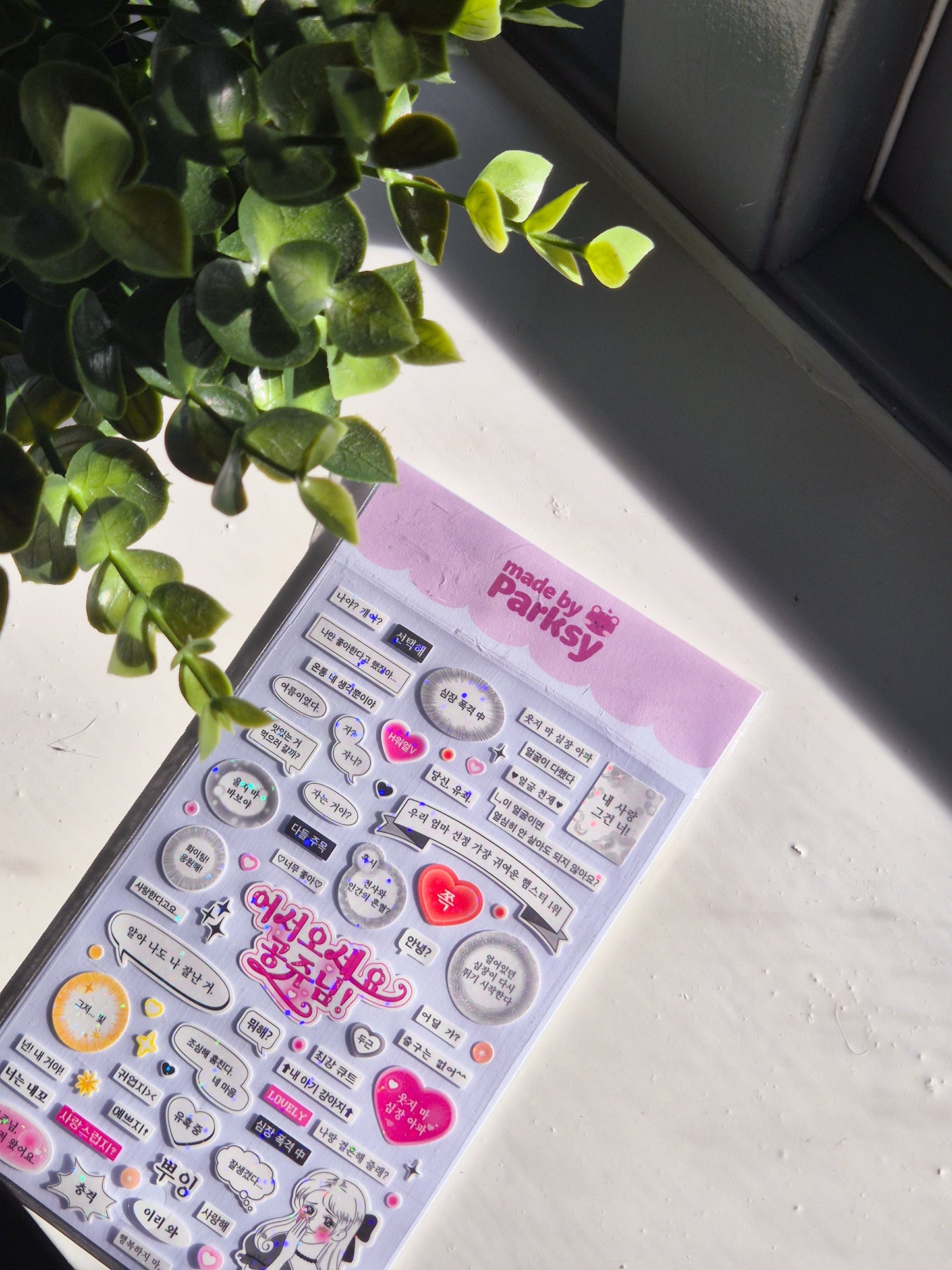 Hangul journaling 2 Korean Sticker Sheet  / s36