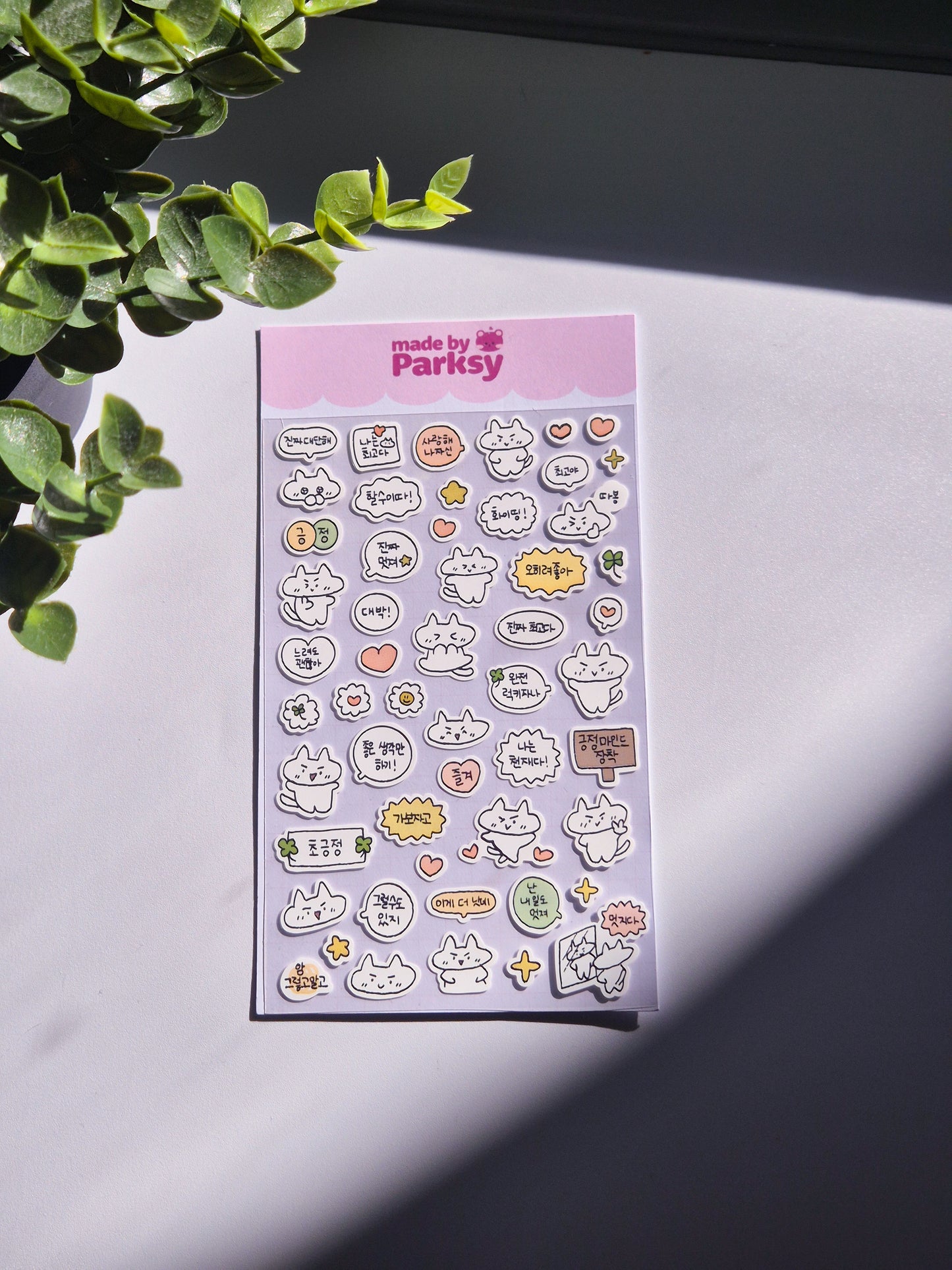 Journaling friends Korean Sticker Sheet  / s30