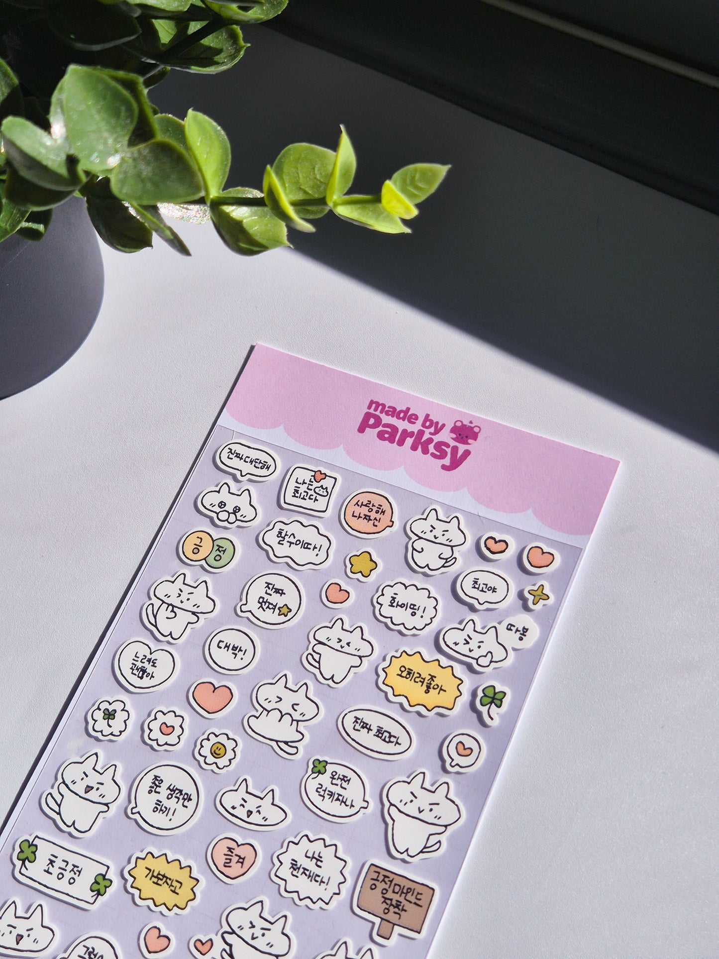 Journaling friends Korean Sticker Sheet  / s30