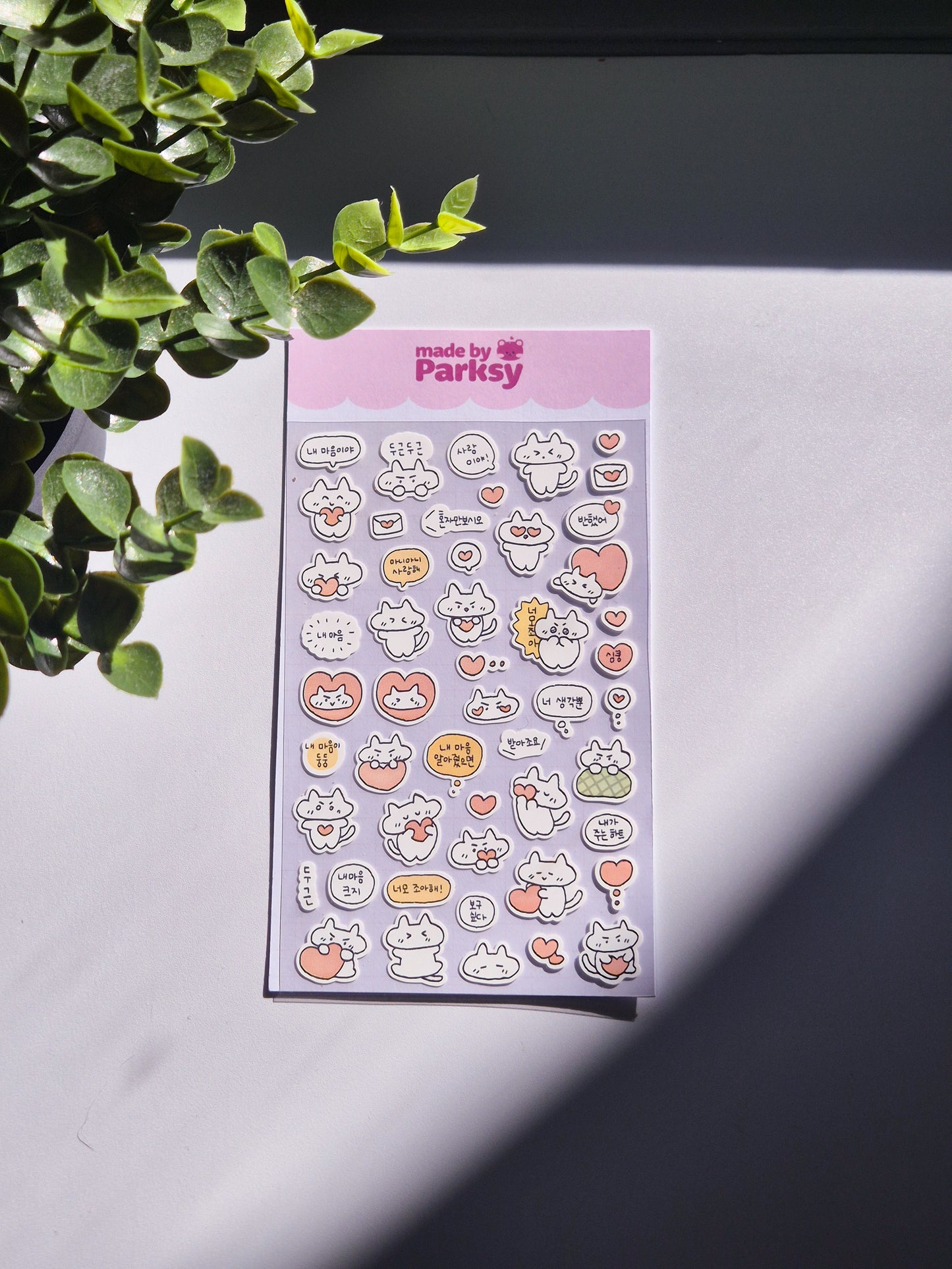 Lovely friends Korean Sticker Sheet  / s33