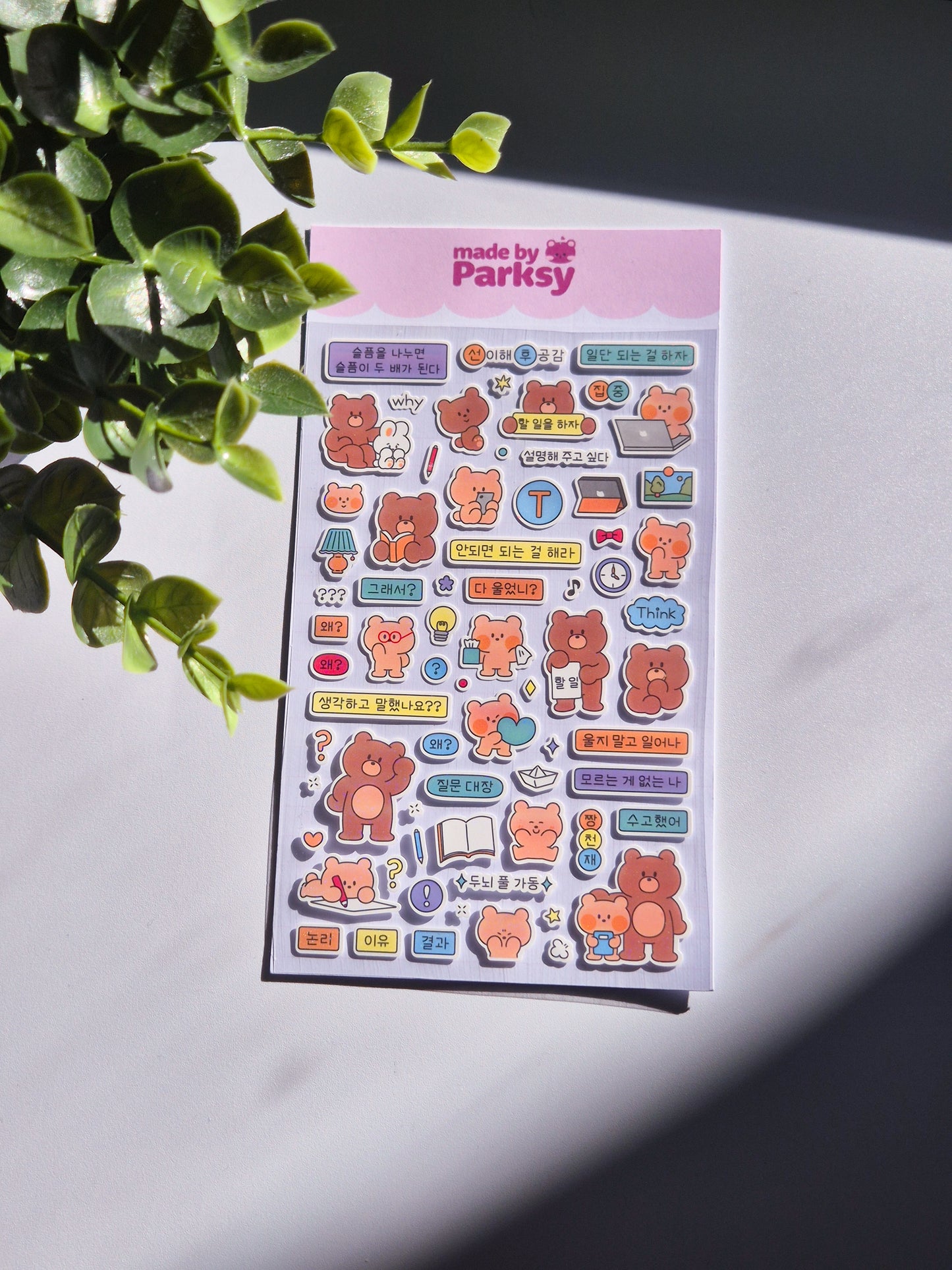 Journaling friends Korean Sticker Sheet  / s6