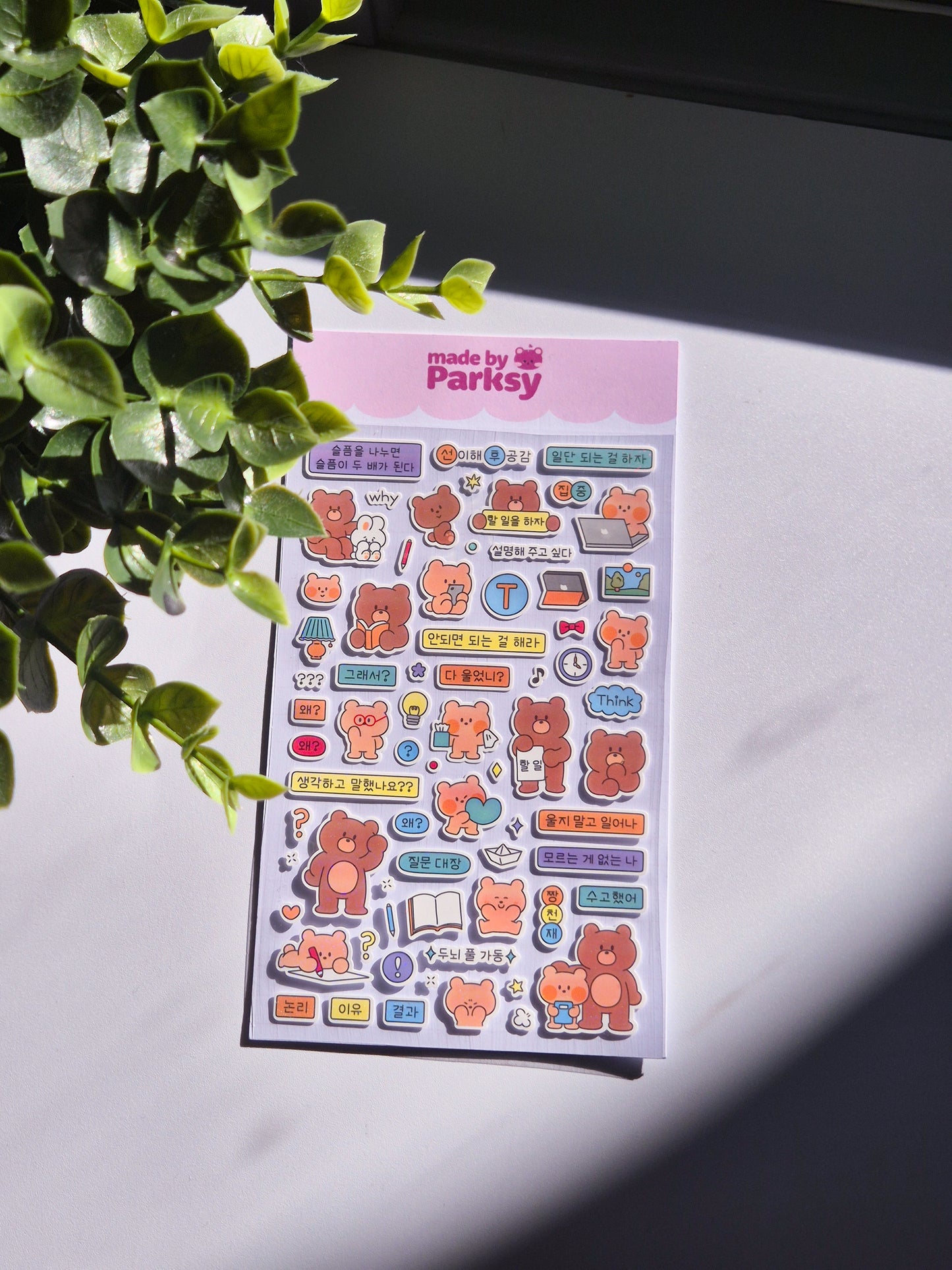 Journaling friends Korean Sticker Sheet  / s6