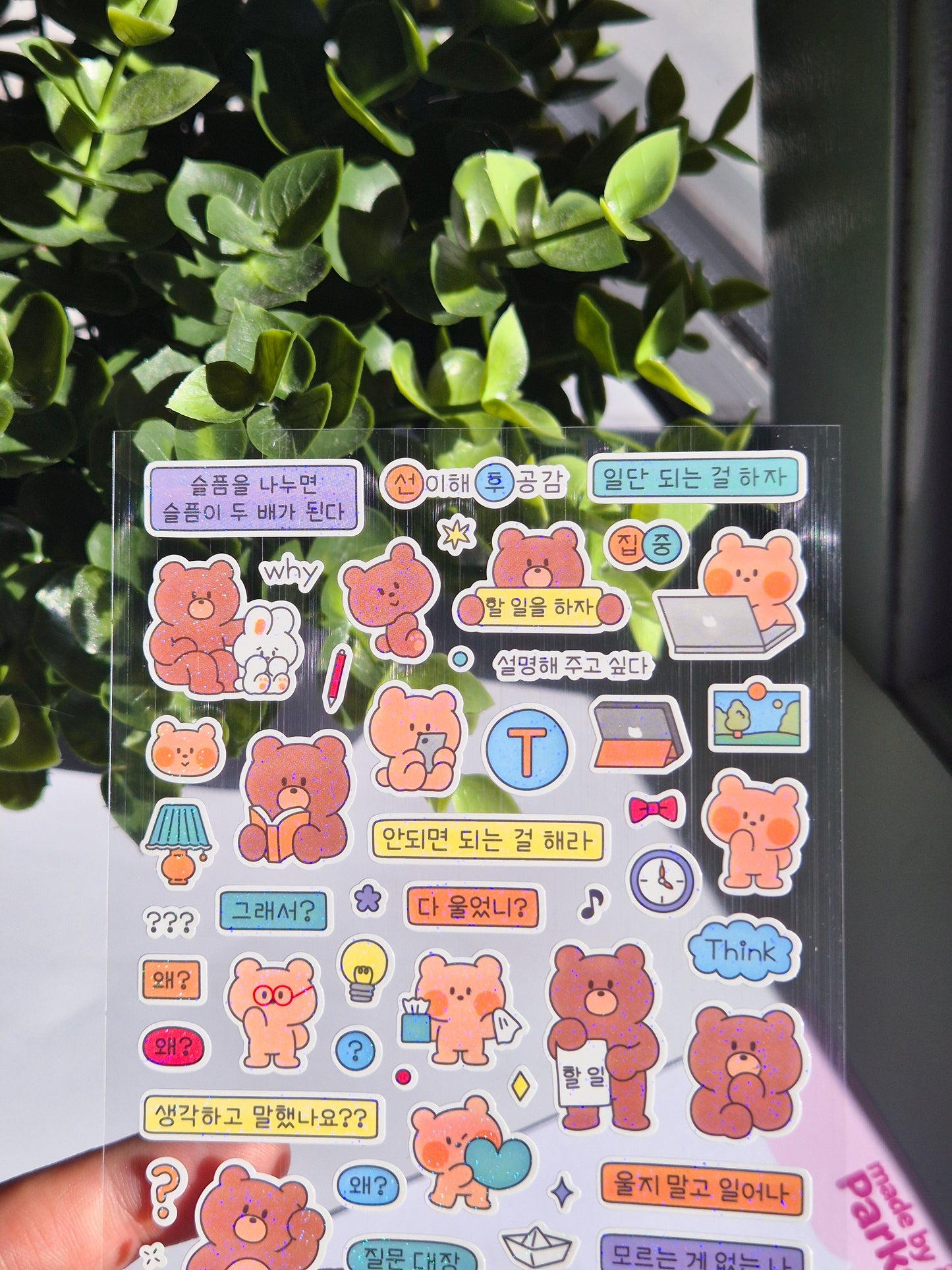 Journaling friends Korean Sticker Sheet  / s6