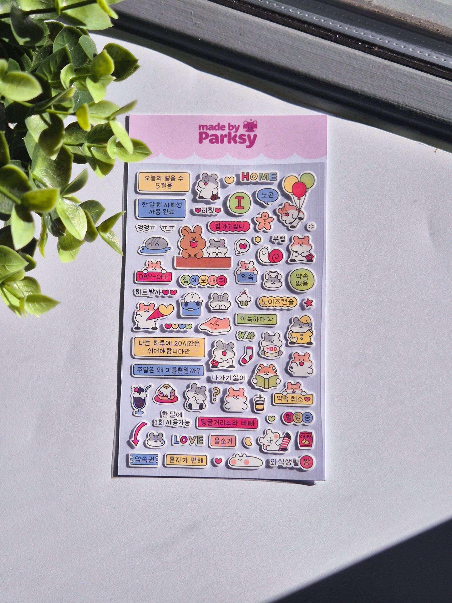 Staying home vibes Korean Sticker Sheet  / S43