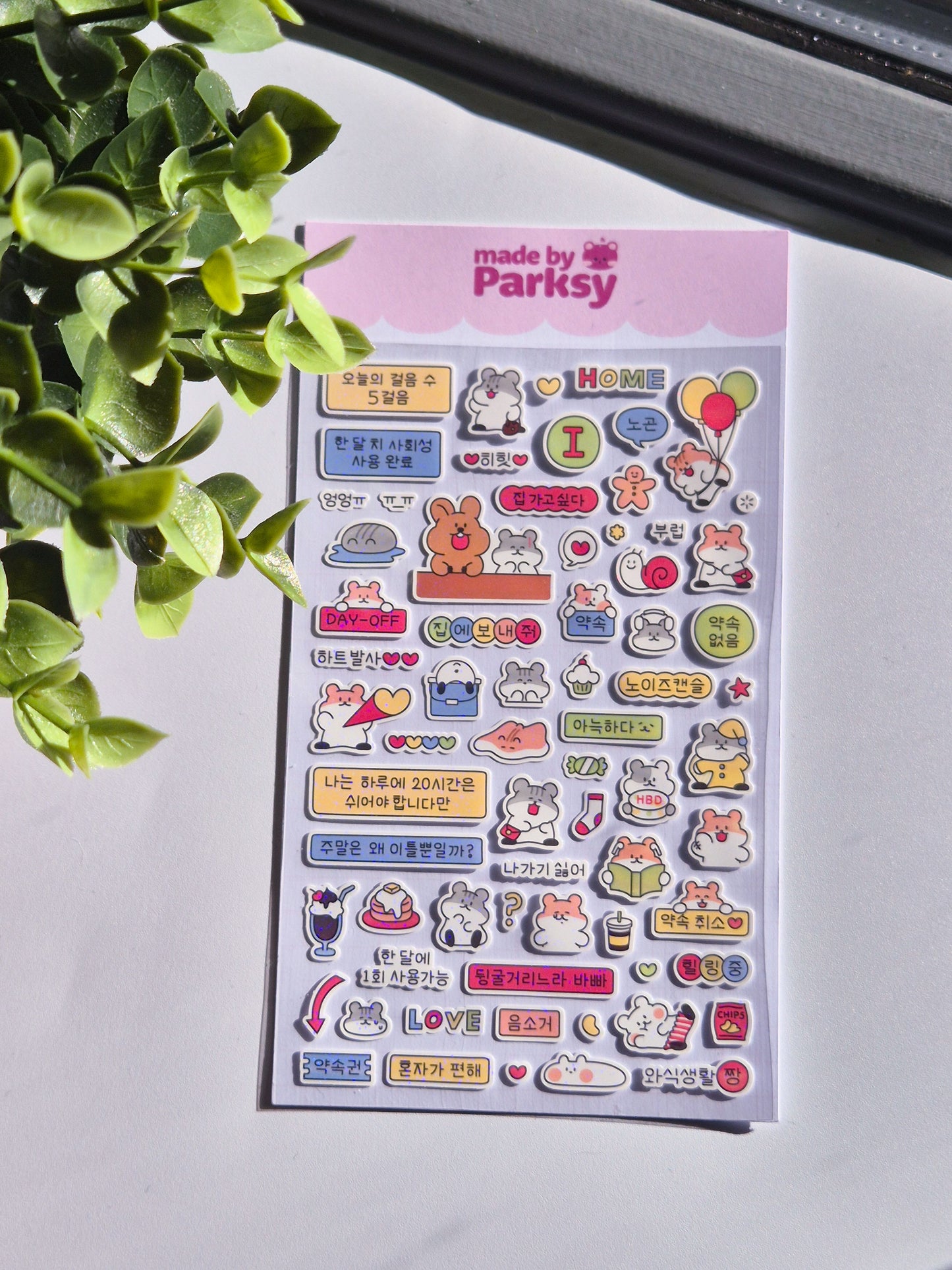 Staying home vibes Korean Sticker Sheet  / S43