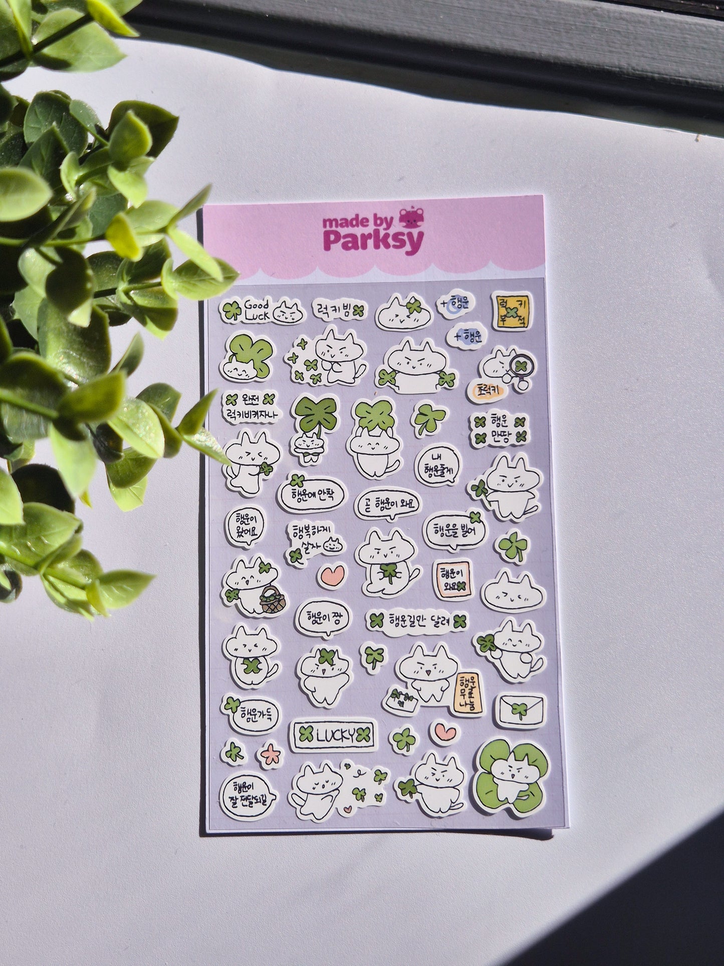 Journaling Lucky friends Korean Sticker Sheet  / s31