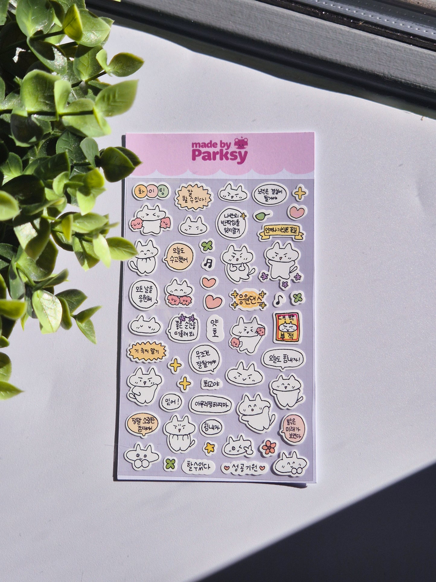 Motivation friends Korean Sticker Sheet  / s32