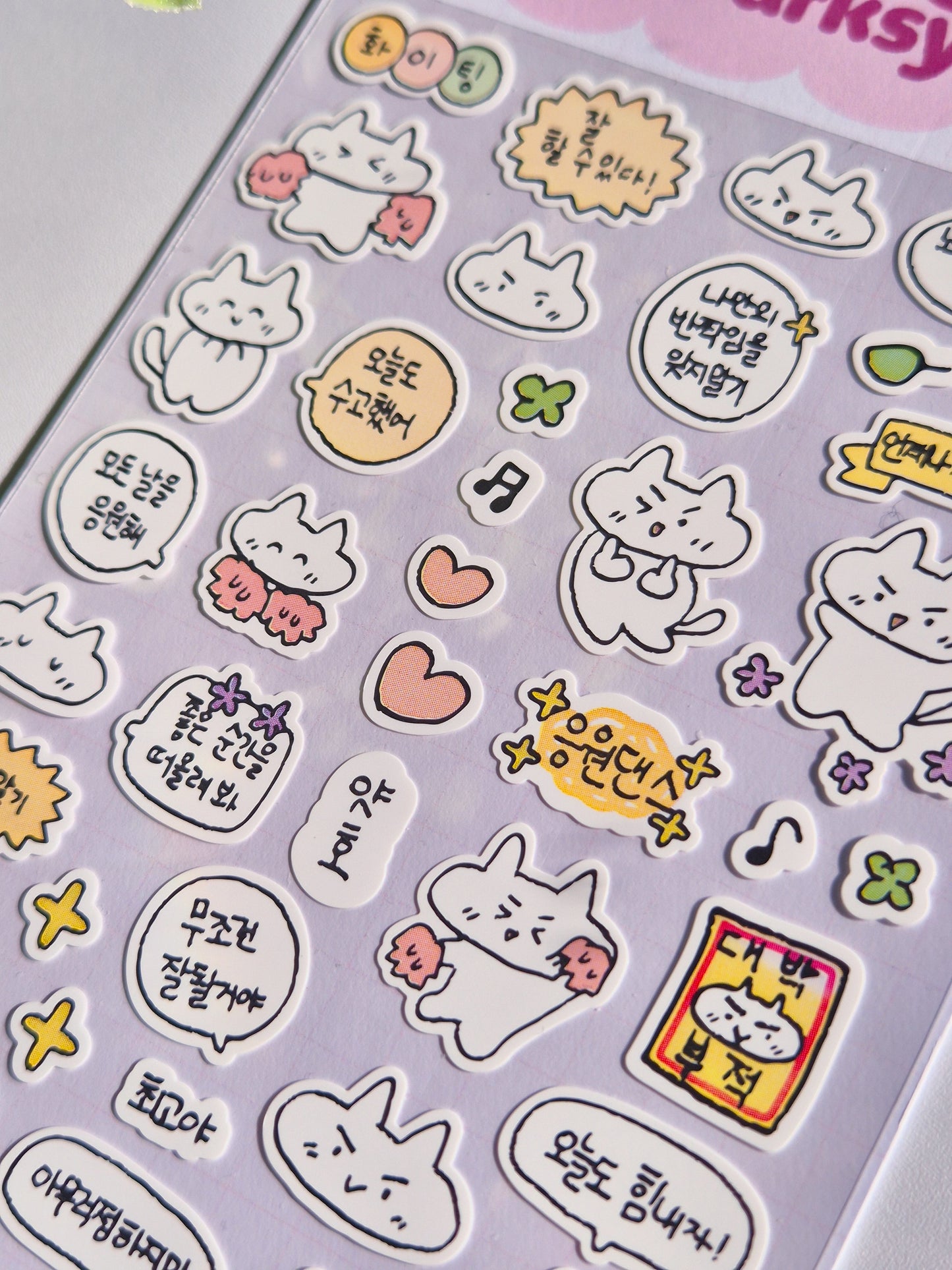 Motivation friends Korean Sticker Sheet  / s32