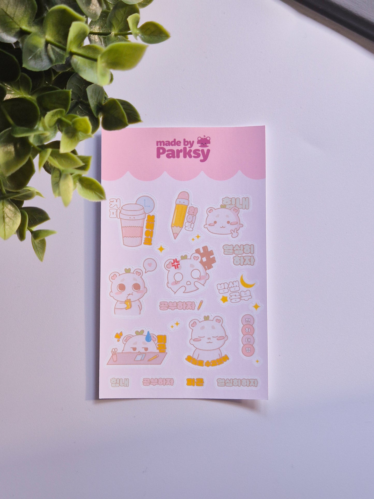 Study hard Korean Sticker Sheet  / S60