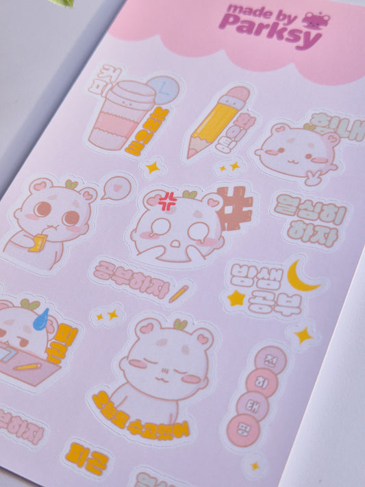 Study hard Korean Sticker Sheet  / S60