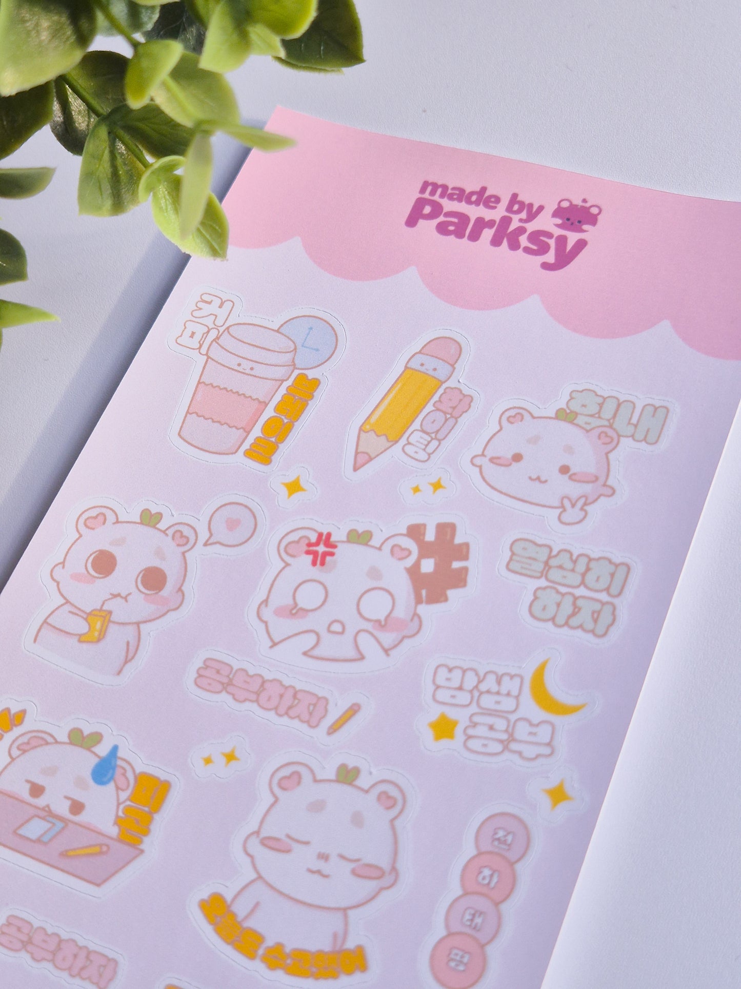 Study hard Korean Sticker Sheet  / S60