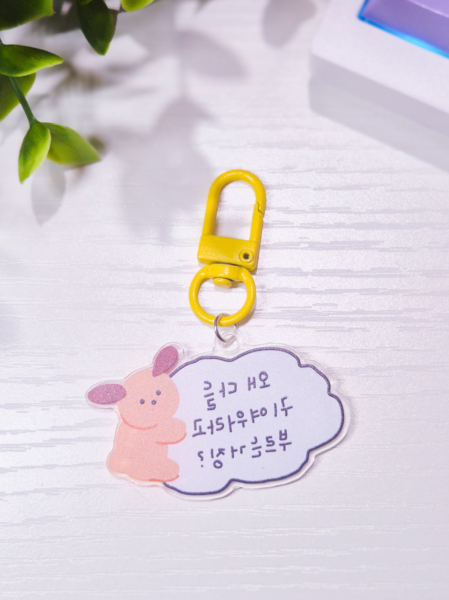 Puppy Keychain