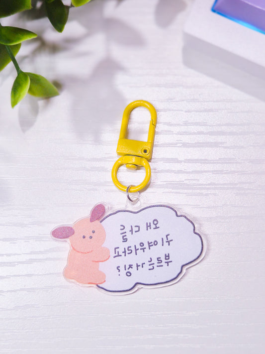 Puppy Keychain