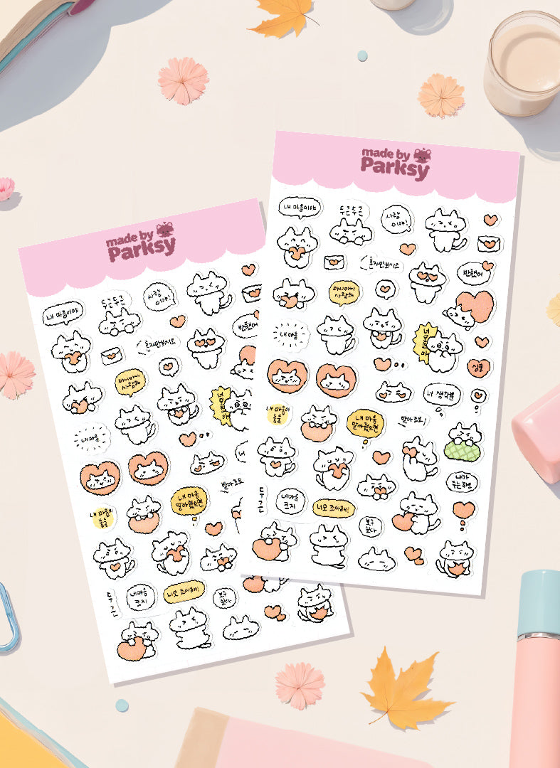Lovely friends Korean Sticker Sheet  / s33