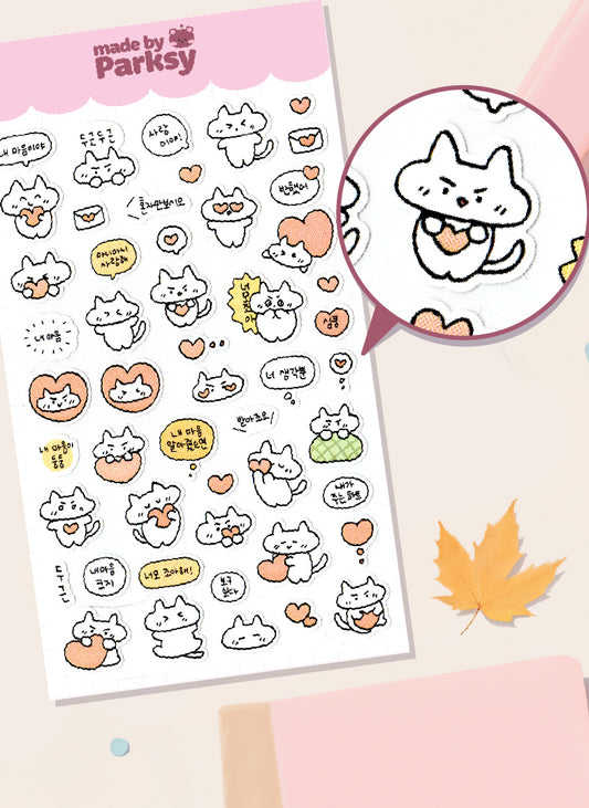 Lovely friends Korean Sticker Sheet  / s33