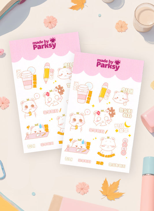 Study hard Korean Sticker Sheet  / S60