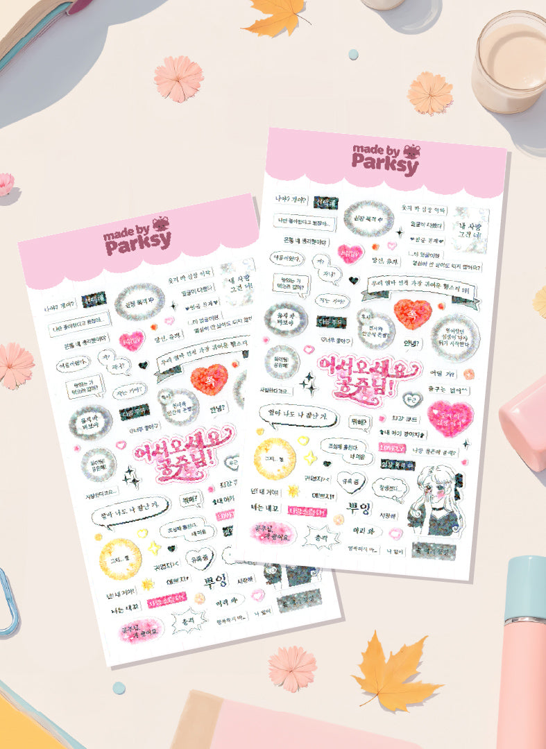 Hangul journaling 2 Korean Sticker Sheet  / s36