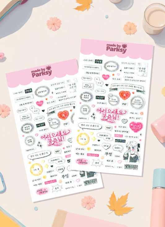 Hangul journaling 2 Korean Sticker Sheet  / s36