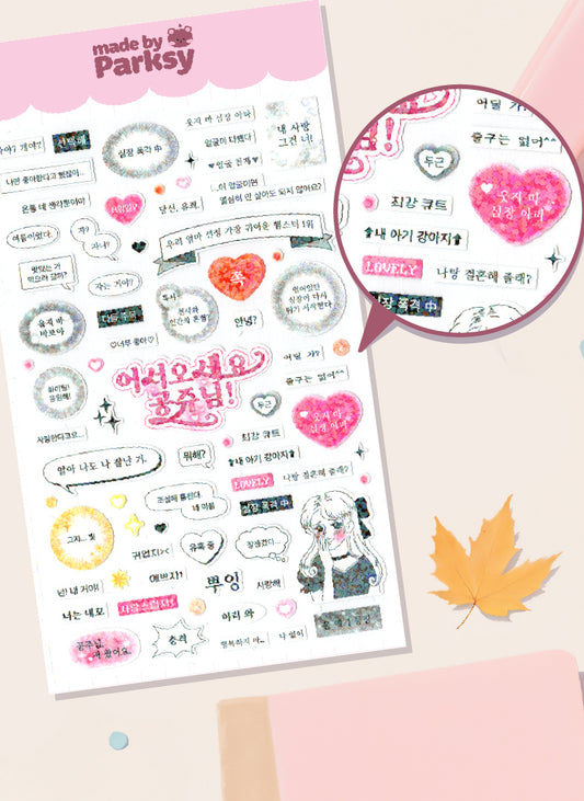 Hangul journaling 2 Korean Sticker Sheet  / s36