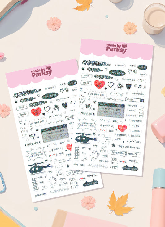 Hangul journaling 1 Korean Sticker Sheet  / s35