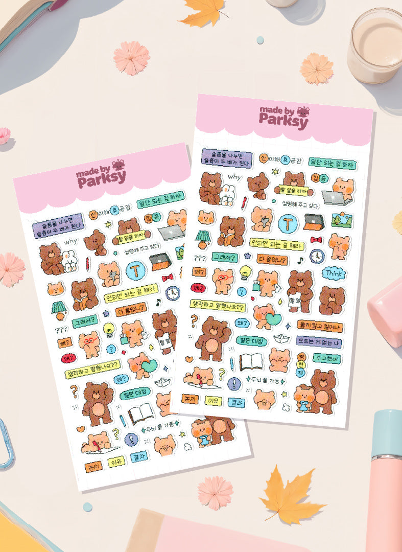Journaling friends Korean Sticker Sheet  / s6