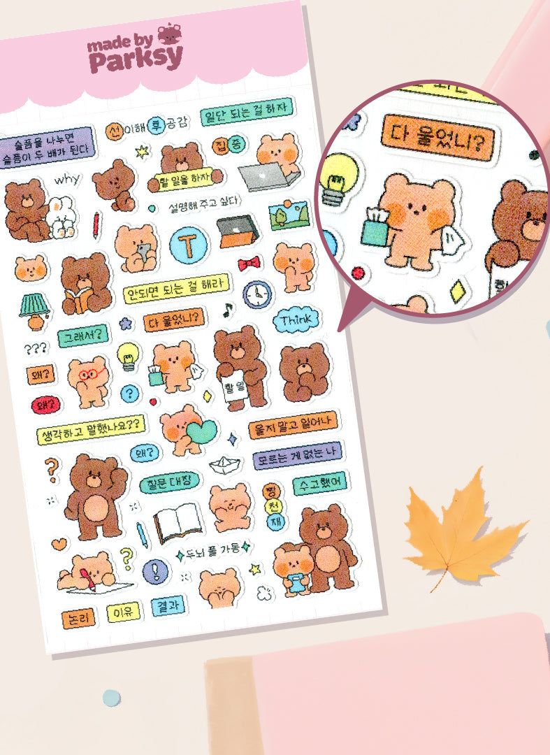 Journaling friends Korean Sticker Sheet  / s6