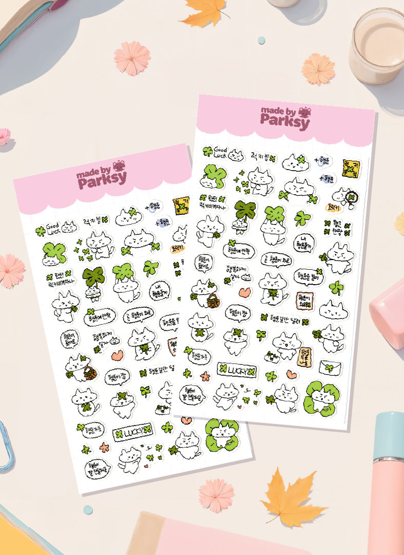 Journaling Lucky friends Korean Sticker Sheet  / s31