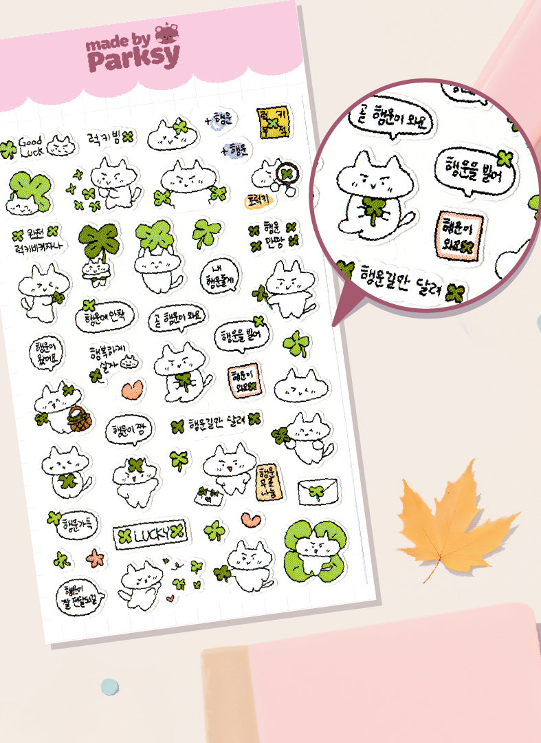 Journaling Lucky friends Korean Sticker Sheet  / s31