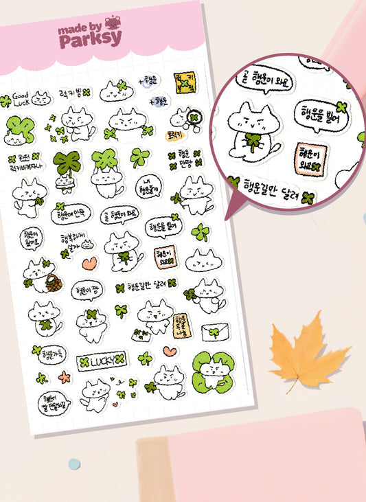 Journaling Lucky friends Korean Sticker Sheet  / s31