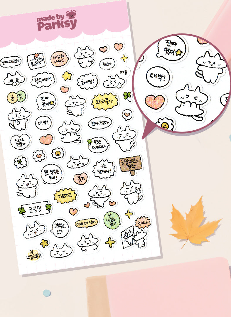 Journaling friends Korean Sticker Sheet  / s30