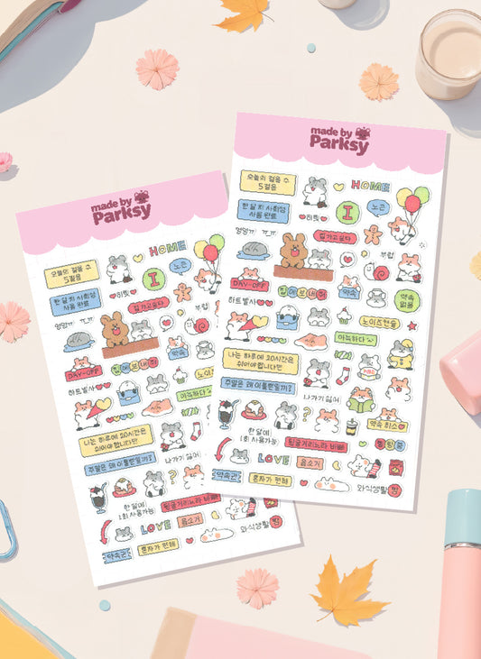 Staying home vibes Korean Sticker Sheet  / S43
